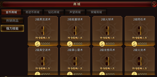 职业介绍截图9