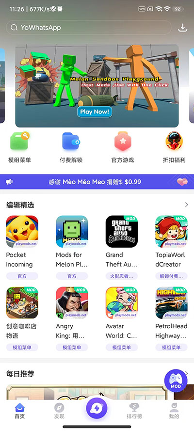 使用方法截图1