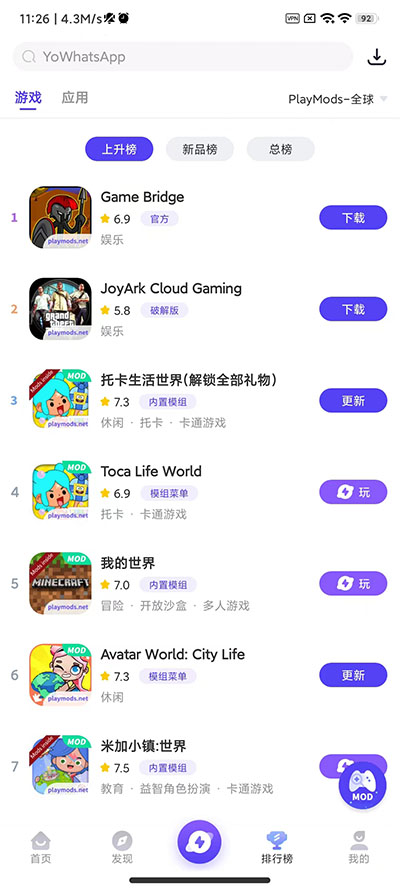 使用方法截图2