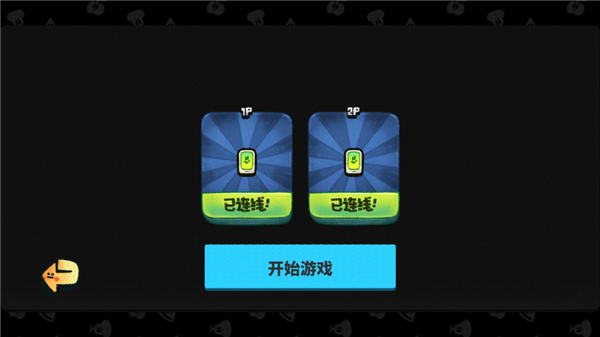 游戏攻略截图5