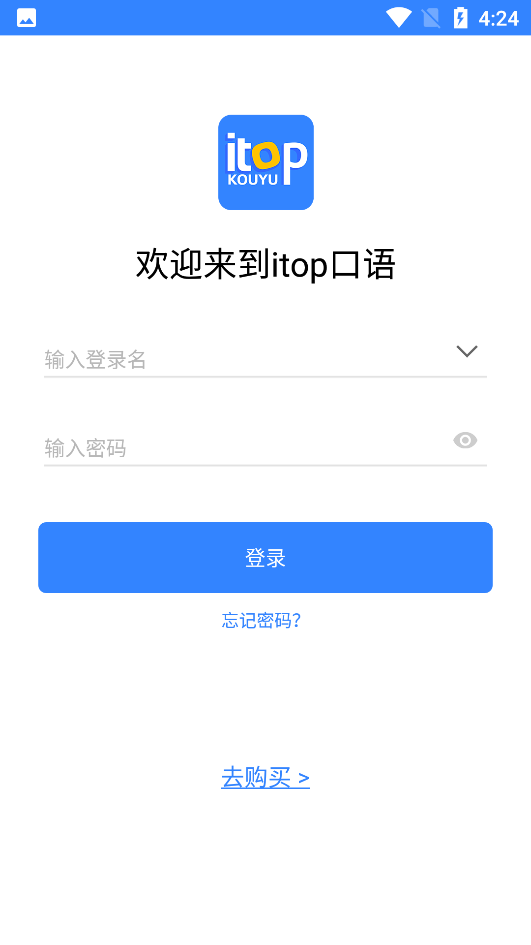 使用教程截图2