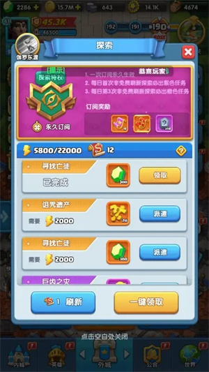 新手玩法截图2
