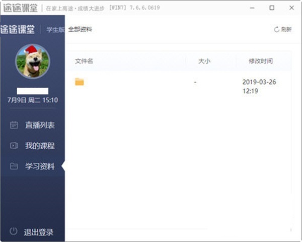 怎么改名字1