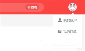 如何取消订单1