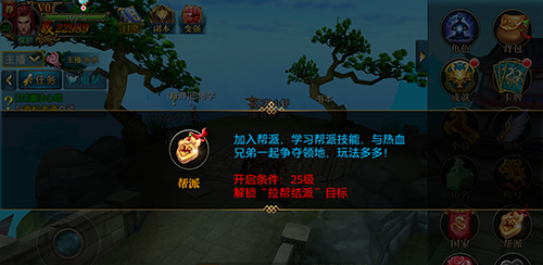 新手攻略截图1
