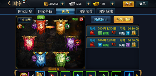 新手攻略截图2