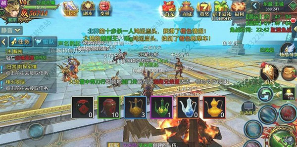 游戏攻略截图2