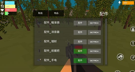 我的世界之僵尸生存战争怎么装配件?5