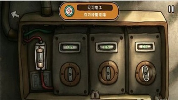 第一章攻略截图6