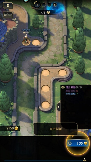 开局攻略截图2