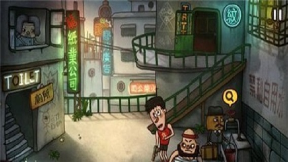 第一章攻略截图10