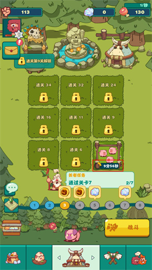 玩法教程截图6