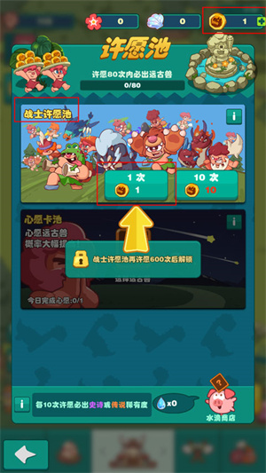 玩法教程截图9