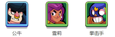 英雄推荐截图2