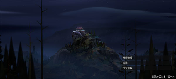 怎么玩1