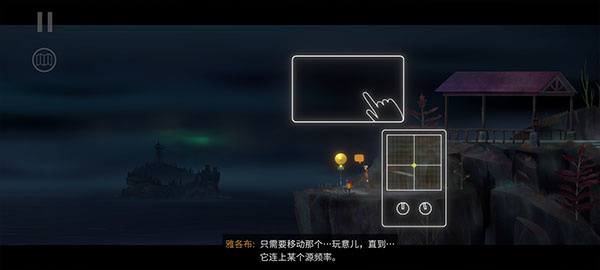 怎么玩11