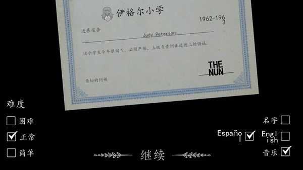 游戏攻略截图1