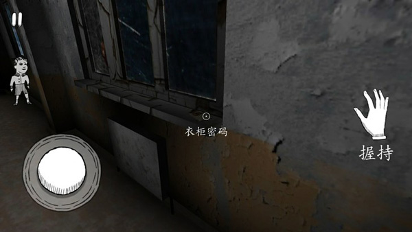 游戏攻略截图6
