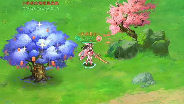 三国云梦录测试服种树玩法介绍