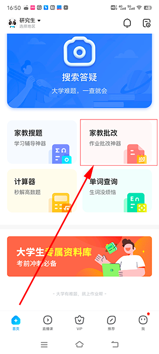 使用方法截图1