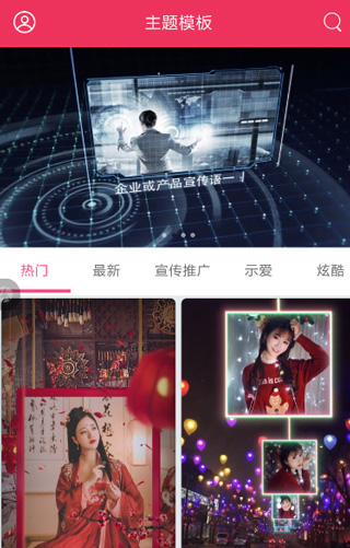 使用方法截图1