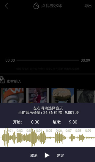 使用方法截图3