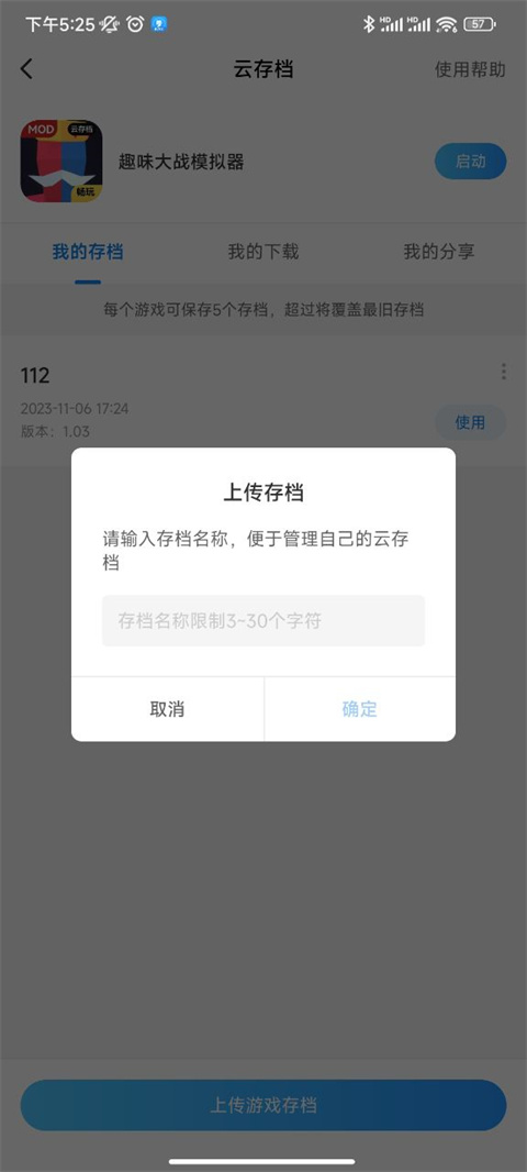 使用方法2