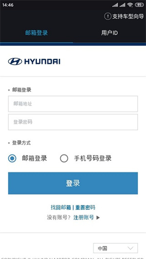 新手指南截图1