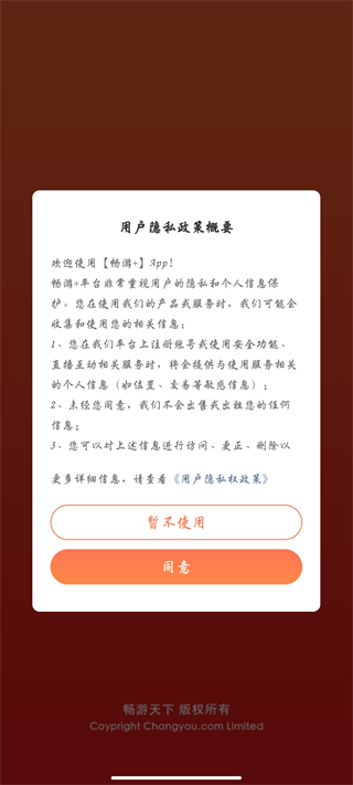 怎么开直播？1