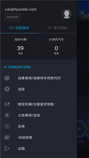 新手指南截图3