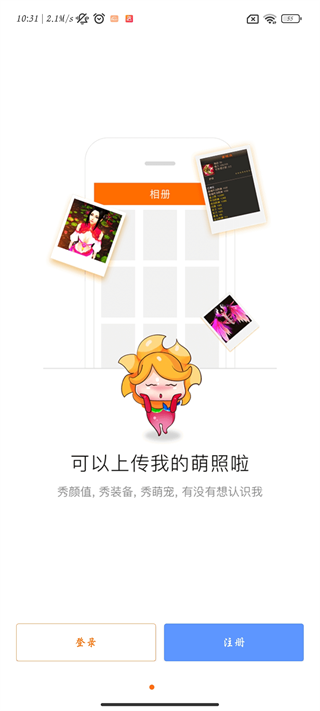 怎么开直播？3