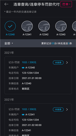 新手指南截图4