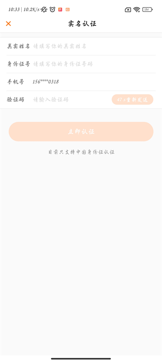 怎么开直播？6