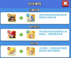 超元气火柴人破解版伙伴系统介绍