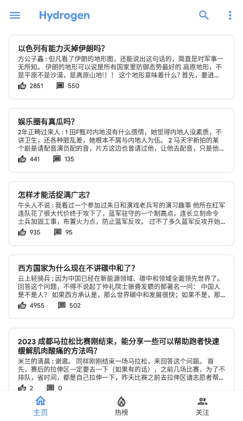 使用教程1