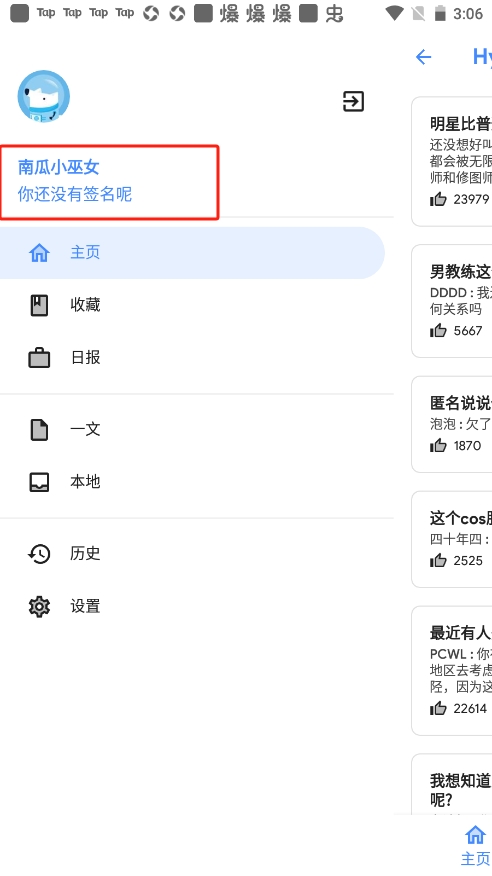 说明2