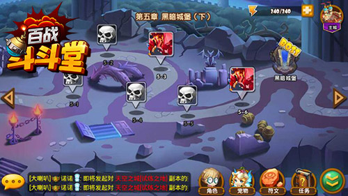 副本玩法介绍截图1