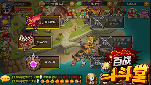 副本玩法介绍截图4