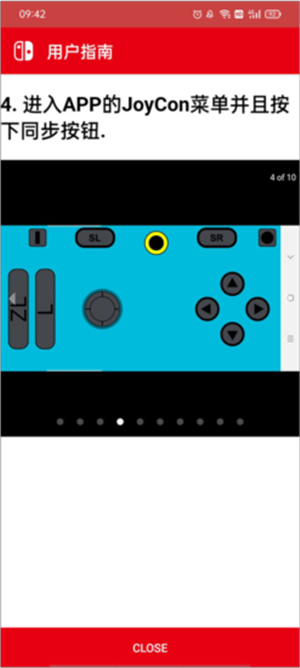 JoyCon Droid中文版下载截图7