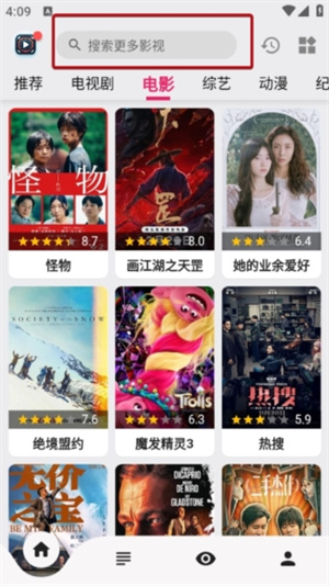 搜索视频教程截图1