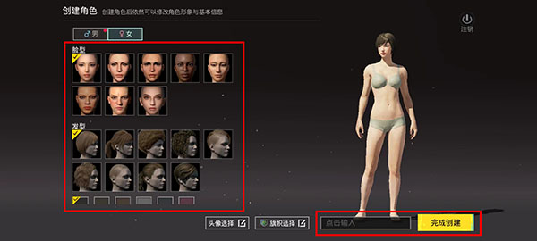 怎么注册登录5