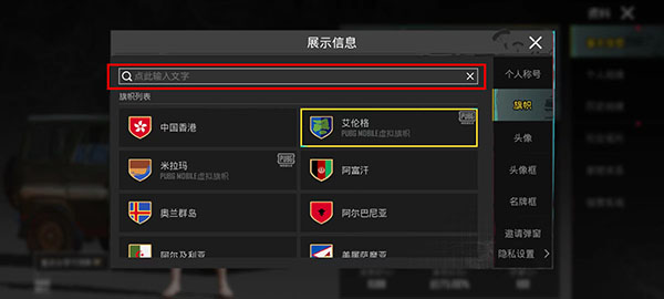 怎么换地区4