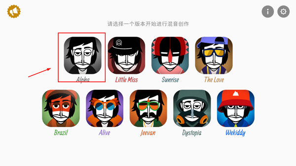 节奏盒子致盲灯模组下载2.0版游戏攻略2