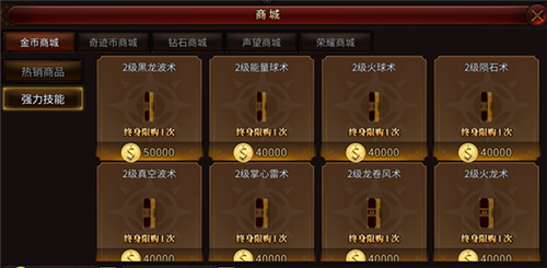 圣剑契约台服下载截图12