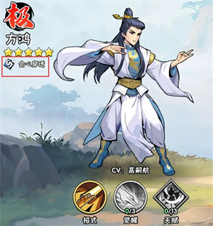 游戏攻略截图1