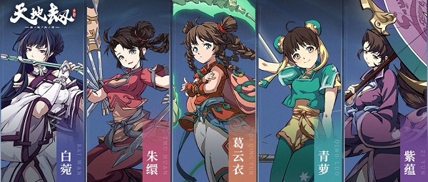 蚀之隙攻略截图1