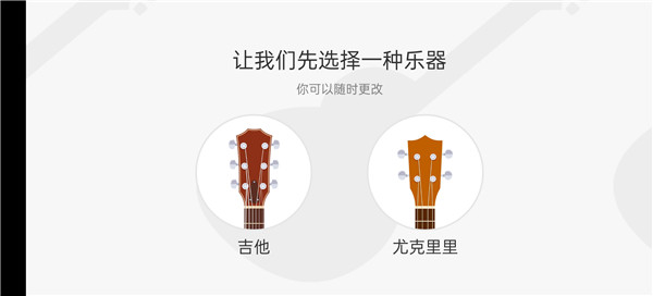使用教程截图1