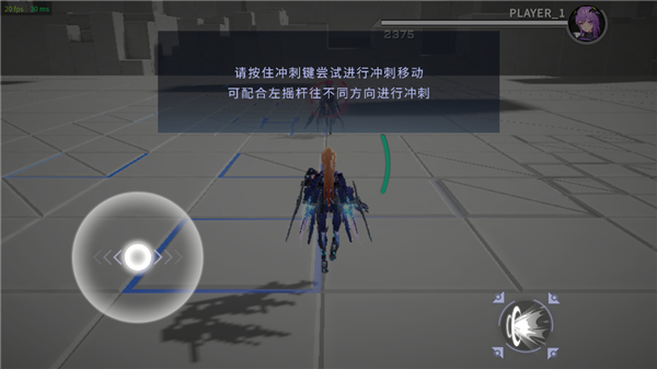 游戏攻略截图6