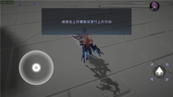 游戏攻略截图4