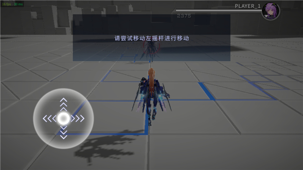 游戏攻略截图3